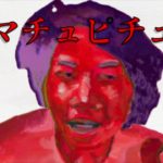 【音街ウナ】R&B