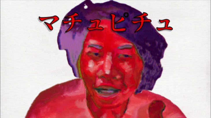 【音街ウナ】R&B