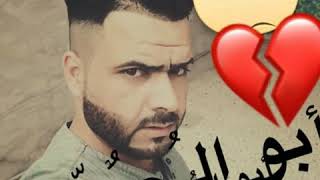 بشويش حبي الك بشويش R&B