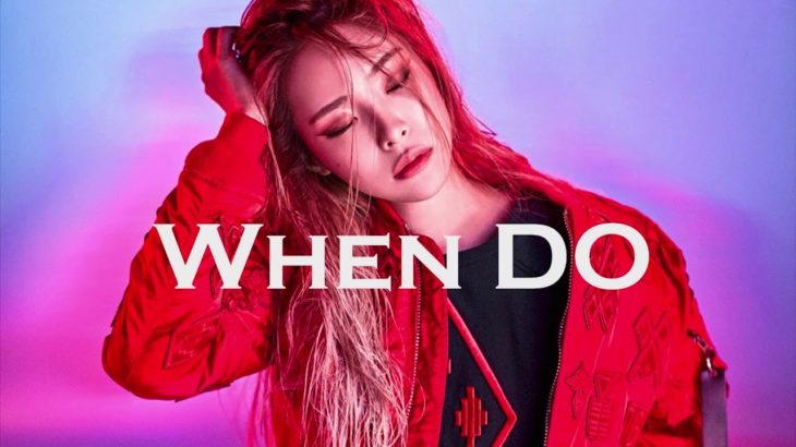 [무료비트] 잔잔한 감성의 헤이즈, 크러쉬 타입 R&B 소울 비트 ‘When do’ / Heize, Crush type R&B soul beat / 진짜 한번 들어보기만 해봐