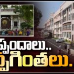 R&B holds review meeting over transfer of AP buildings to Telangana – TV9