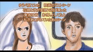 雨粒のダンス(オリジナルR＆B）