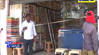 పట్టణంలో రోడ్డు విస్తరణ కోసం కొలతలు నిర్వహించిన R&b మరియు మున్సిపల్ శాఖ అధికారులు