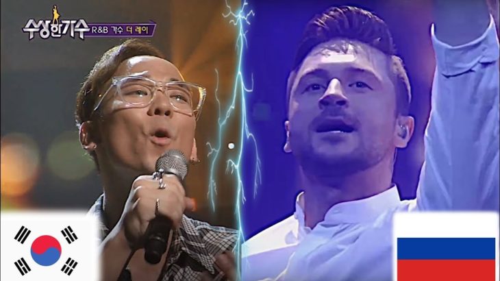 [ Sergey Lazarev – Scream ] Реакция корейского  R&B  певца !!! / THE RAY 더레이