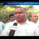 Vellampalli Srinivas Hold Review Meet with “Police, R&B” Officials | Sneha TV