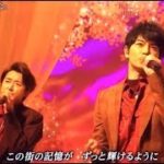 嵐  最新曲「君のうた」⑤