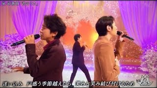 嵐  最新曲「君のうた」③