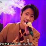 嵐  最新曲「君のうた」②