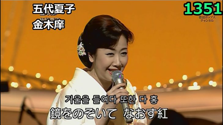演歌・歌謡曲・チャンネル ・176・한글 문자 세트
