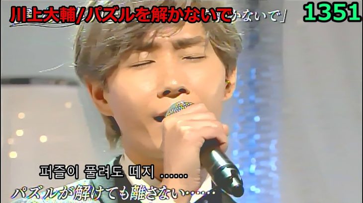 演歌・歌謡曲・チャンネル ・177・한글들어가