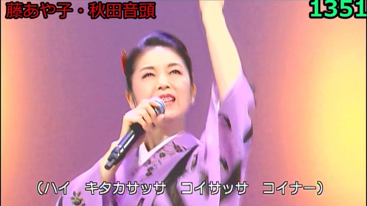 演歌・歌謡曲・チャンネル ・183