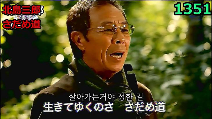 演歌・歌謡曲・チャンネル ・188・한글 문자 세트
