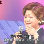 演歌・歌謡曲・チャンネル ・190・한글 문자 세트
