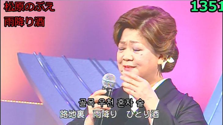 演歌・歌謡曲・チャンネル ・190・한글 문자 세트