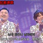 演歌・歌謡曲・チャンネル ・194・한글 문자 세트