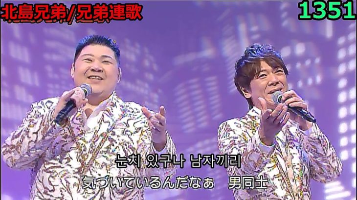 演歌・歌謡曲・チャンネル ・194・한글 문자 세트