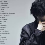 新曲 2019 – JPOP 最新曲ランキング 邦楽 2019ヒットチャート 新曲 メドレー作業用BGM】
