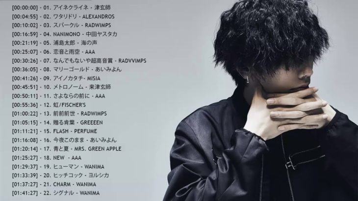 新曲 2019 – JPOP 最新曲ランキング 邦楽 2019ヒットチャート 新曲 メドレー作業用BGM】
