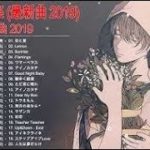 新曲 2019   JPOP 最新曲ランキング 邦楽 2019ヒットチャート 新曲 メドレー作業用BGM】