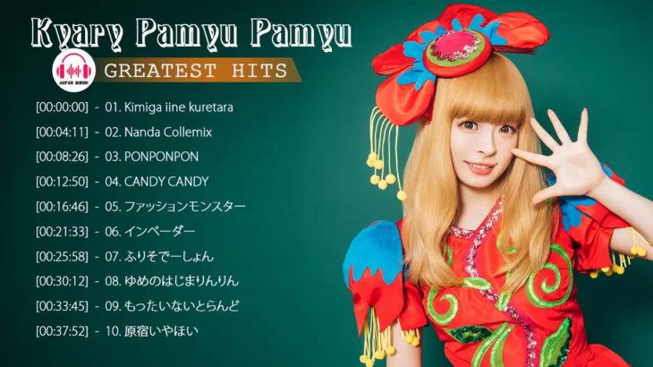 新曲 2019 – JPOP 最新曲ランキング 邦楽 2019ヒットチャート 新曲 メドレー作業用BGM】