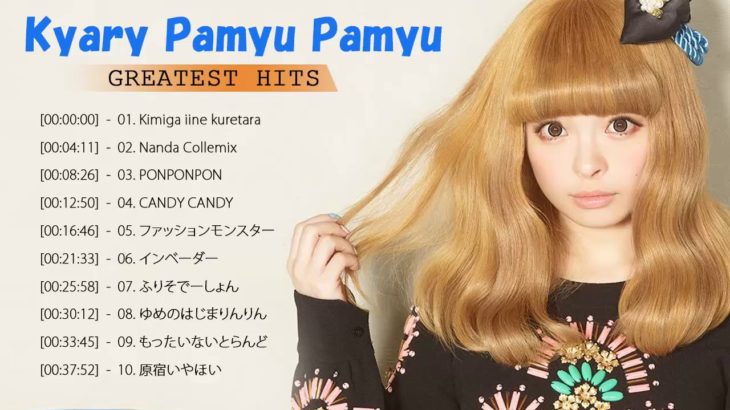 新曲 2019 – JPOP 最新曲ランキング 邦楽 2019ヒットチャート 新曲 メドレー作業用BGM】