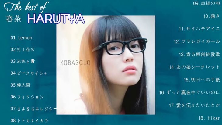 春茶の最も成功した歌||新しい2019年|| JPOP最新曲チャート日本の音楽2019新曲チャートミックスソングBGM