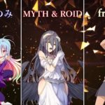 [48曲]鈴木このみ・MYTH & ROID・fripsideアニソンメドレー