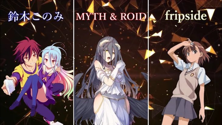 [48曲]鈴木このみ・MYTH & ROID・fripsideアニソンメドレー