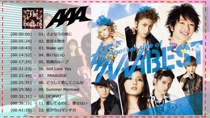 AAAの最も成功した歌||新しい2019年|| JPOP最新曲チャート日本の音楽2019新曲チャートミックスソングBGM