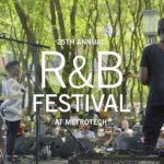 BAM R&B Festival at MetroTech 2019
