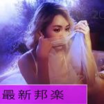 作業用 BGM 【J POP】 邦楽 ランキング 最新 2018 2019年ヒット曲メドレー