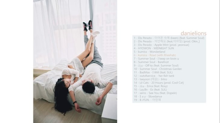 Chill with K-HipHop | R&B | Indie 밤에 쉴때 듣기 좋은 언더 노래모음 (19 songs)