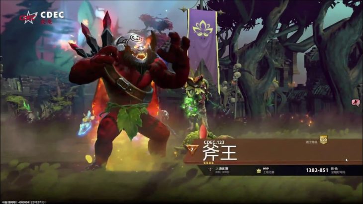 【Ehome vs CDEC 1】-【R&B直播】老队长解说.TI9.中国区预选赛.淘汰赛.DAY3-2019/07/13
