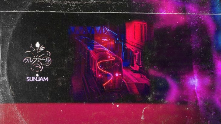[FREE] 6lack x The Weeknd Type Beat “Call” | R&B/Trapsoul/Pop Type Instrumental 2019 |
