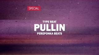 (FREE FLP) DJ Khaled Type Beat “Pullin” | R&B Sample Type Beat