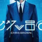[Free For Profit] R&b Love Song Chris Brown Type Beat “2022 Pt.2” (Prod.FatBoy)