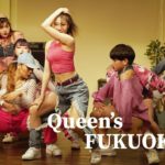 【HIP HOP/R&B】Queen’s FUKUOKA /break up with your girlfriend, i’m bored (Ariana Grande)