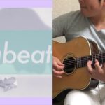 Hip-Hop R&B Pop –  guitar / track prod by Sorabeats