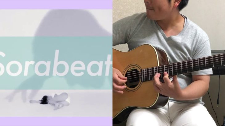Hip-Hop R&B Pop –  guitar / track prod by Sorabeats