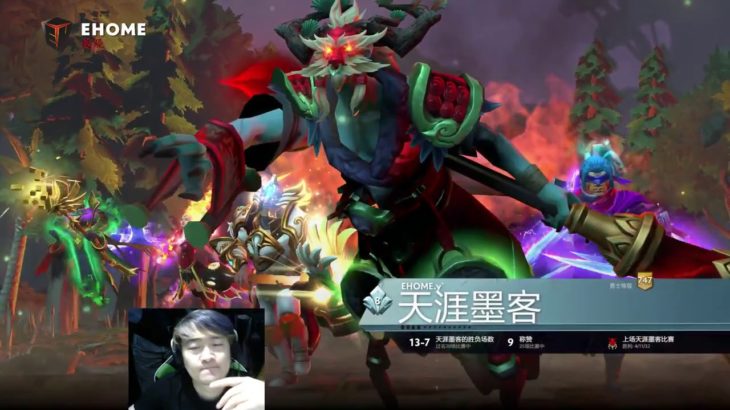 【IG vs Ehome 1】-【R&B直播】老队长解说.TI9.中国区预选赛.淘汰赛.DAY3-2019/07/13