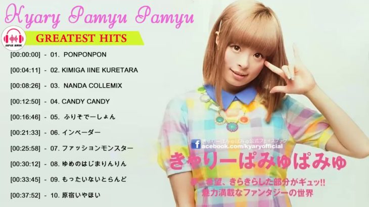 J POP メドレー 邦楽 最新 2018 名曲。2018年ヒット曲, 名曲メドレー 【作業用BGM 邦楽】