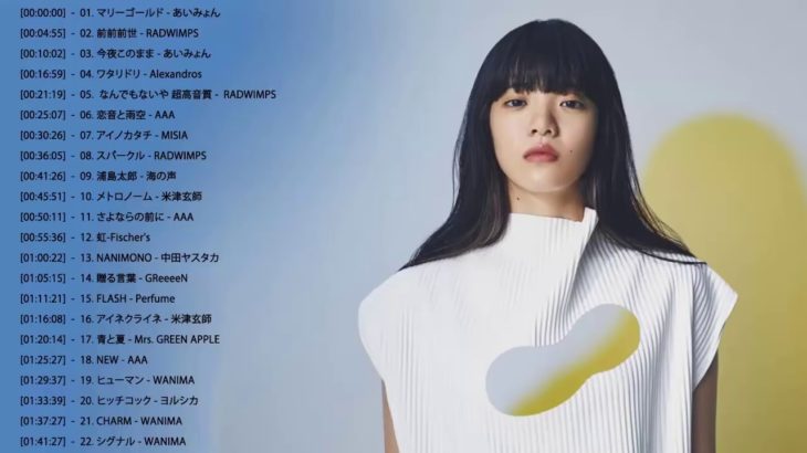 J POP メドレー 最新 2019 名曲。2018 2019年ヒット曲 名曲 【作業用BGM 邦楽】