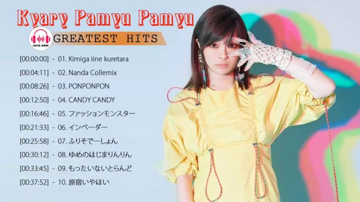 J-POP メドレー 最新 2019 名曲。2018 2019年ヒット曲 名曲 【作業用BGM 邦楽】