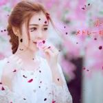 J POP メドレー 邦楽 最新 2019 名曲。2019 年ヒット曲, 名曲メドレー 【作業用BGM 邦楽】