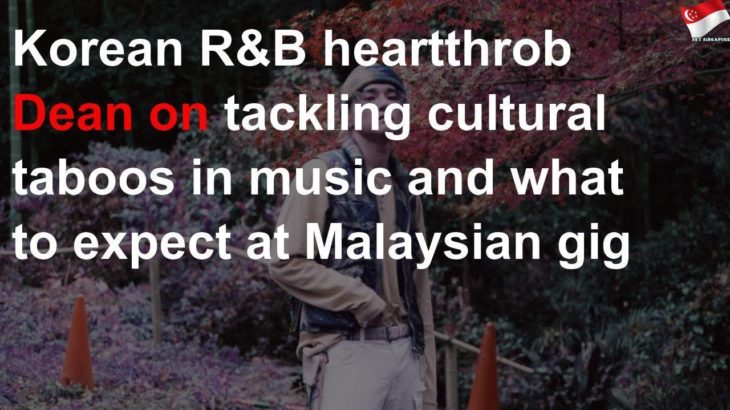 Korean R&B heartthrob Dean on tackling cultural taboos in music