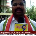 కరీంనగర్ R&B గెస్ట్ హౌస్లో ప్రెస్మీట్..\NEWS9TV