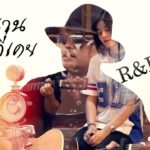 ให้นานกว่าที่เคย – R&B [Acoustic Cover] : Original KLEAR x ไผ่ พงศธร