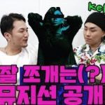 [히든게스트] R&B 뮤지션 Andreena 외 여러 뮤지션 소개 (Feat.Kelly Wei)