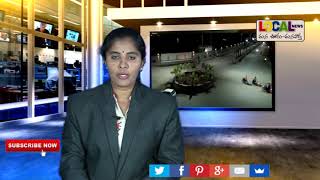 R&B అతిథి గృహనికి విద్యుత్ సరఫరా నిలిపివేత # Local News # Nizamabad