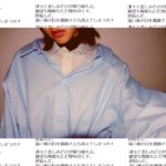 R&B/Pop/Hip-Hop Type Instrumental 2019 || “Charm Point”